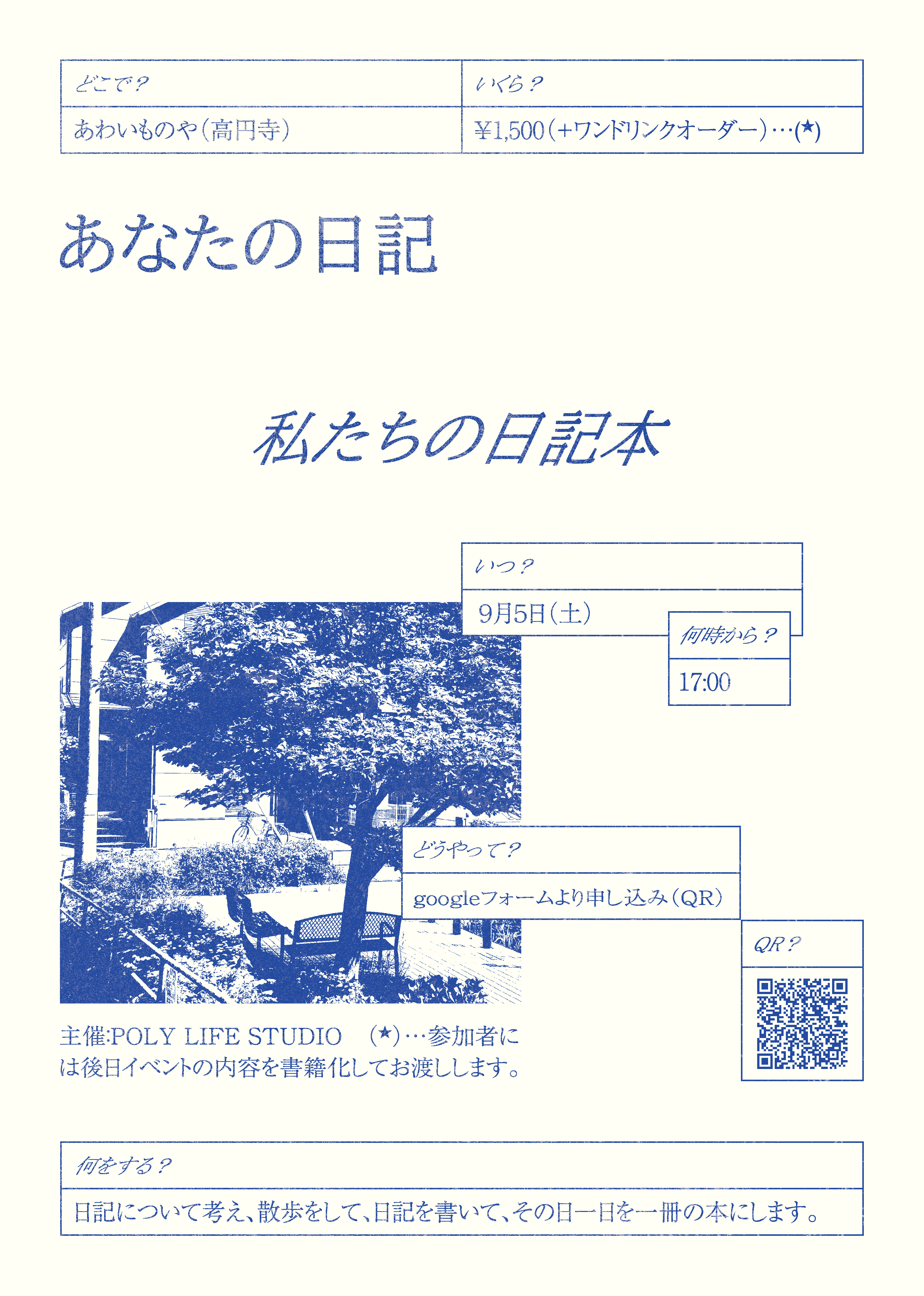 design image