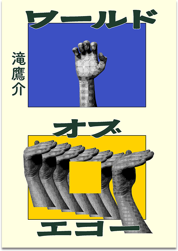 design image